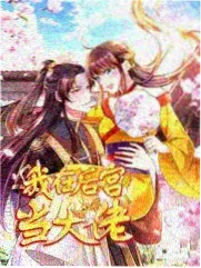 十八岁那年 电视剧全集 怀旧剧情